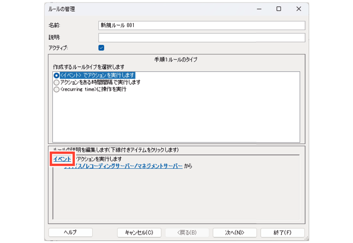 SN16_Receives fault detection information_10